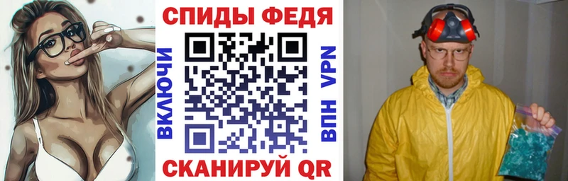 АМФ VHQ  mega как зайти  Лакинск  цена  