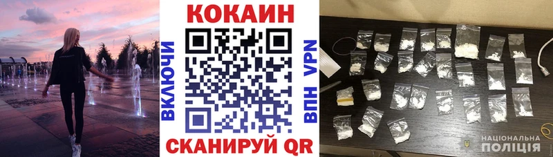 Cocaine Перу  МЕГА сайт  Лакинск  дарнет шоп 