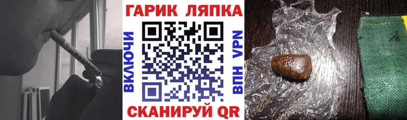 Гашиш убойный  Лакинск 