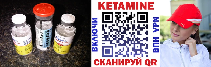 купить  цена  Лакинск  сайты даркнета наркотические препараты  КЕТАМИН ketamine  omg  
