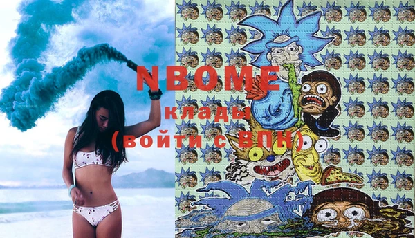 COCAINE Балахна
