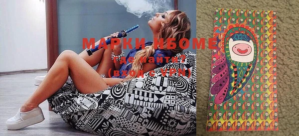 COCAINE Балахна