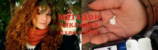 кристаллы Балабаново