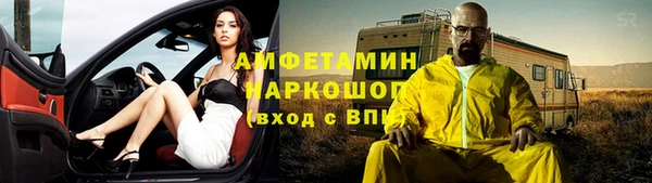 кристаллы Балабаново