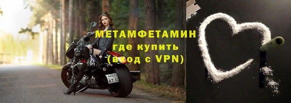 кристаллы Балабаново