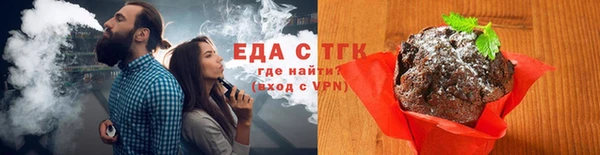 spice Баксан