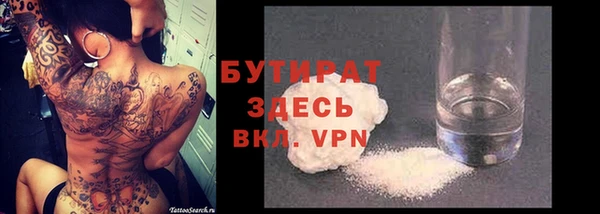spice Баксан