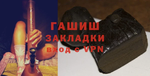 кристаллы Балабаново