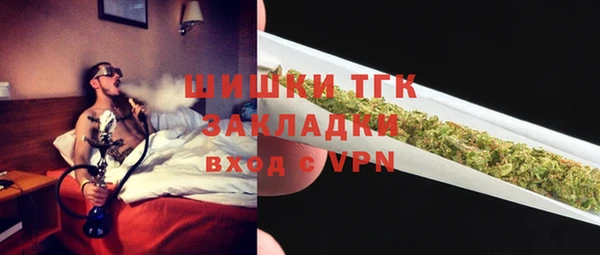 кристаллы Балабаново