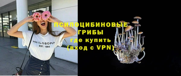 кристаллы Балабаново