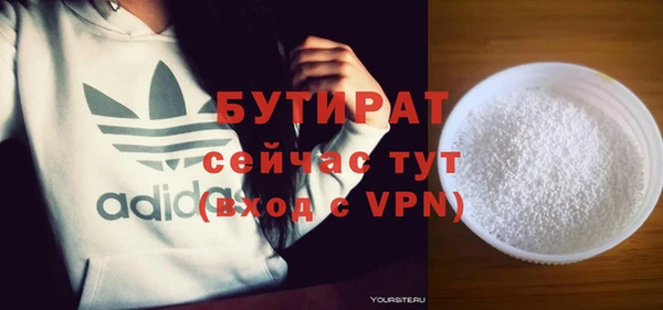 кристаллы Балабаново