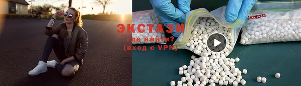 COCAINE Балахна