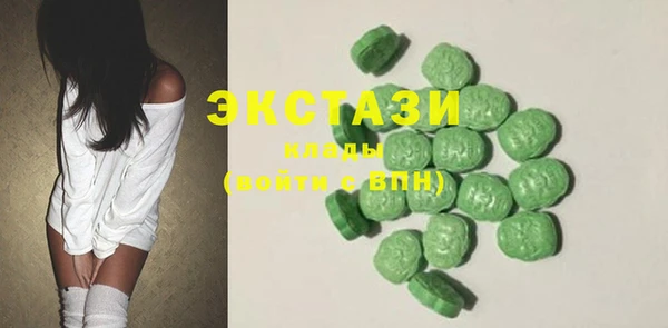 COCAINE Балахна