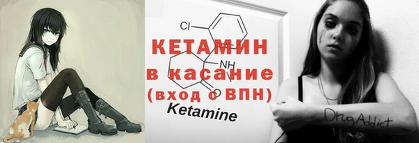 кристаллы Балабаново
