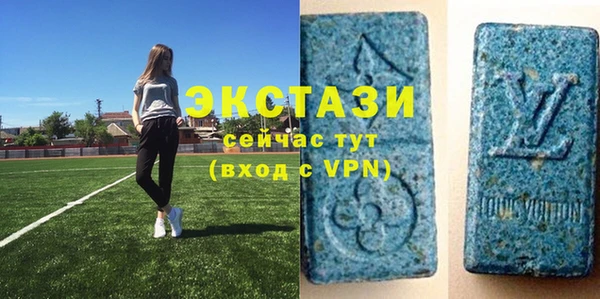 кристаллы Балабаново