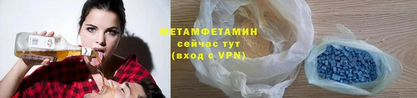 spice Баксан