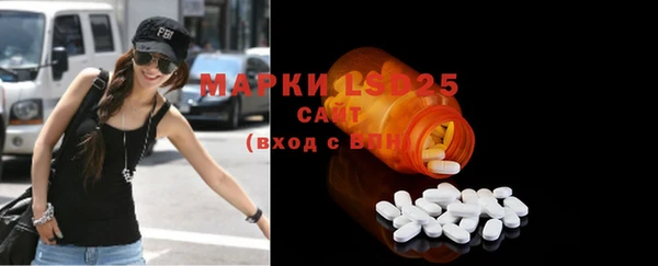 COCAINE Балахна