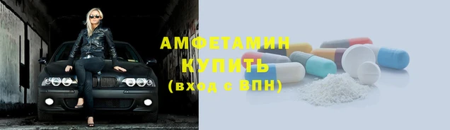 COCAINE Балахна