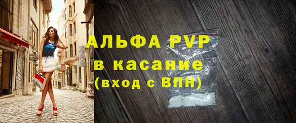 кристаллы Балабаново