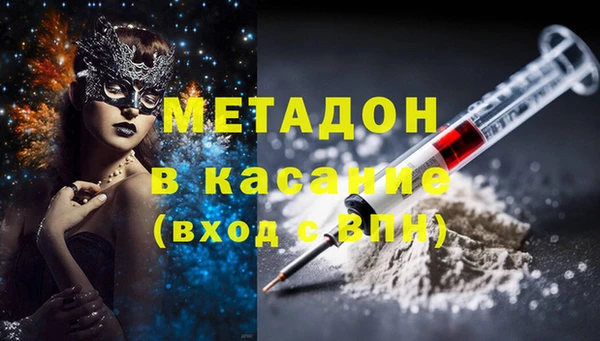 кристаллы Балабаново