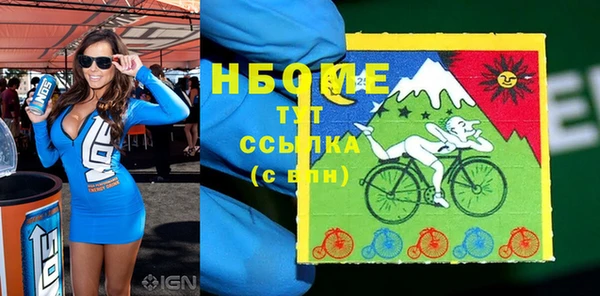 COCAINE Балахна