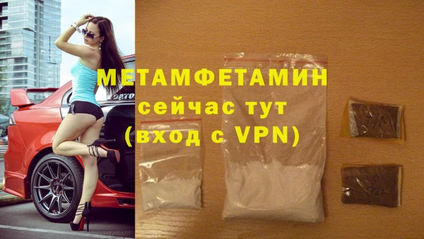 кристаллы Балабаново