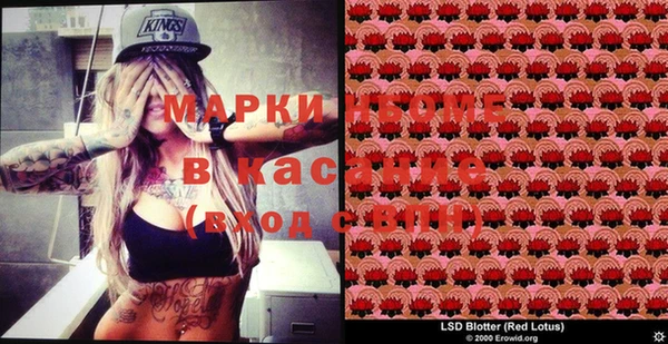 spice Баксан