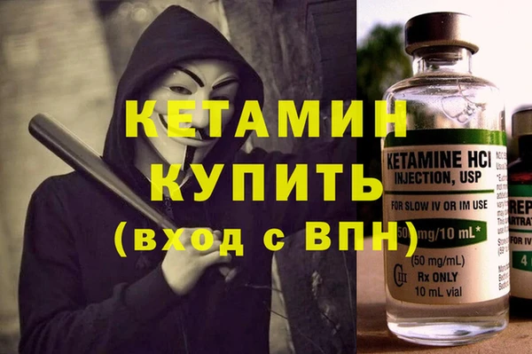 spice Баксан