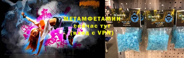 COCAINE Балахна