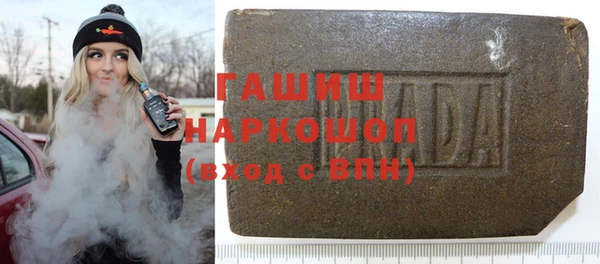 кристаллы Балабаново
