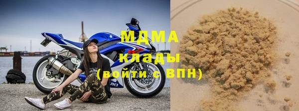 COCAINE Балахна
