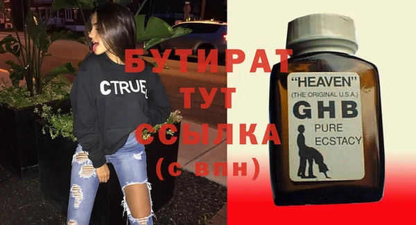кристаллы Балабаново