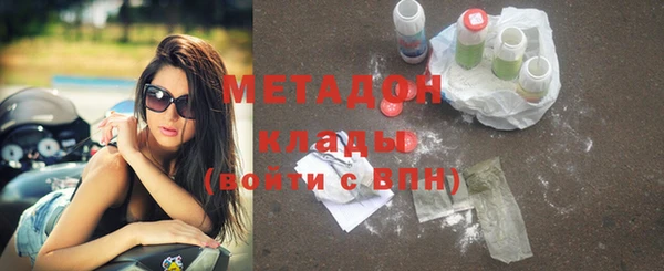 COCAINE Балахна