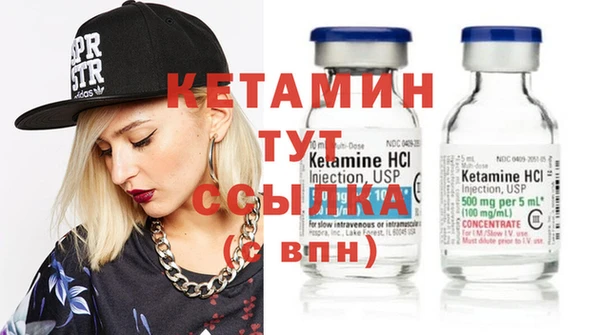 spice Баксан