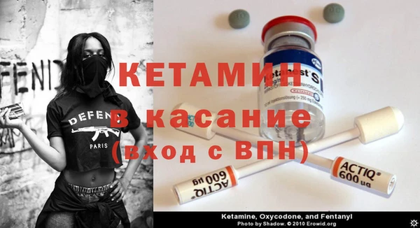 COCAINE Балахна