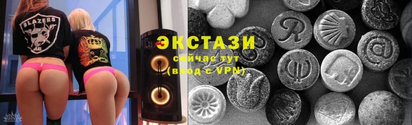 кристаллы Балабаново