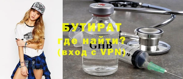 COCAINE Балахна