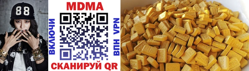 MDMA crystal  Лакинск 