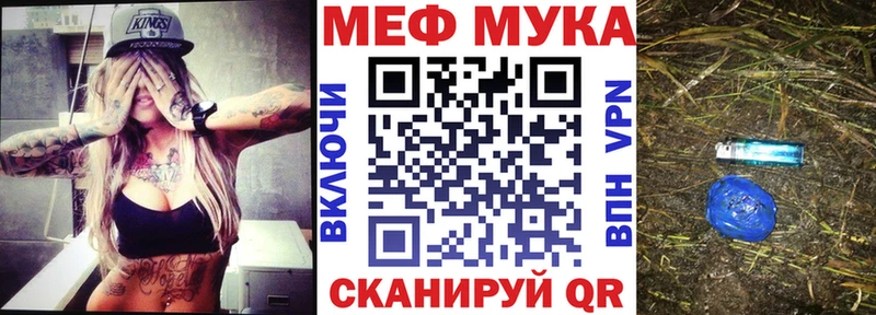 МЯУ-МЯУ кристаллы  Лакинск 