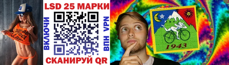 Марки NBOMe 1,5мг  Лакинск 