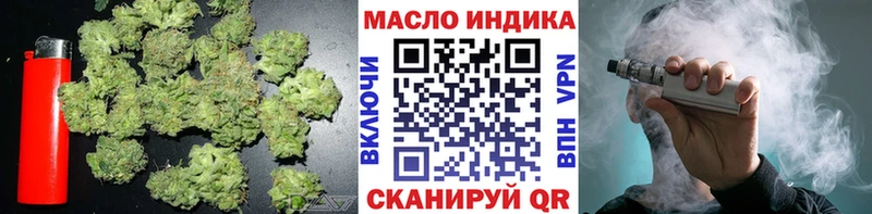ОМГ ОМГ ТОР  Лакинск  Дистиллят ТГК концентрат  купить  